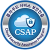 CSAP 공공기관 클라우드 서비스 보안인증