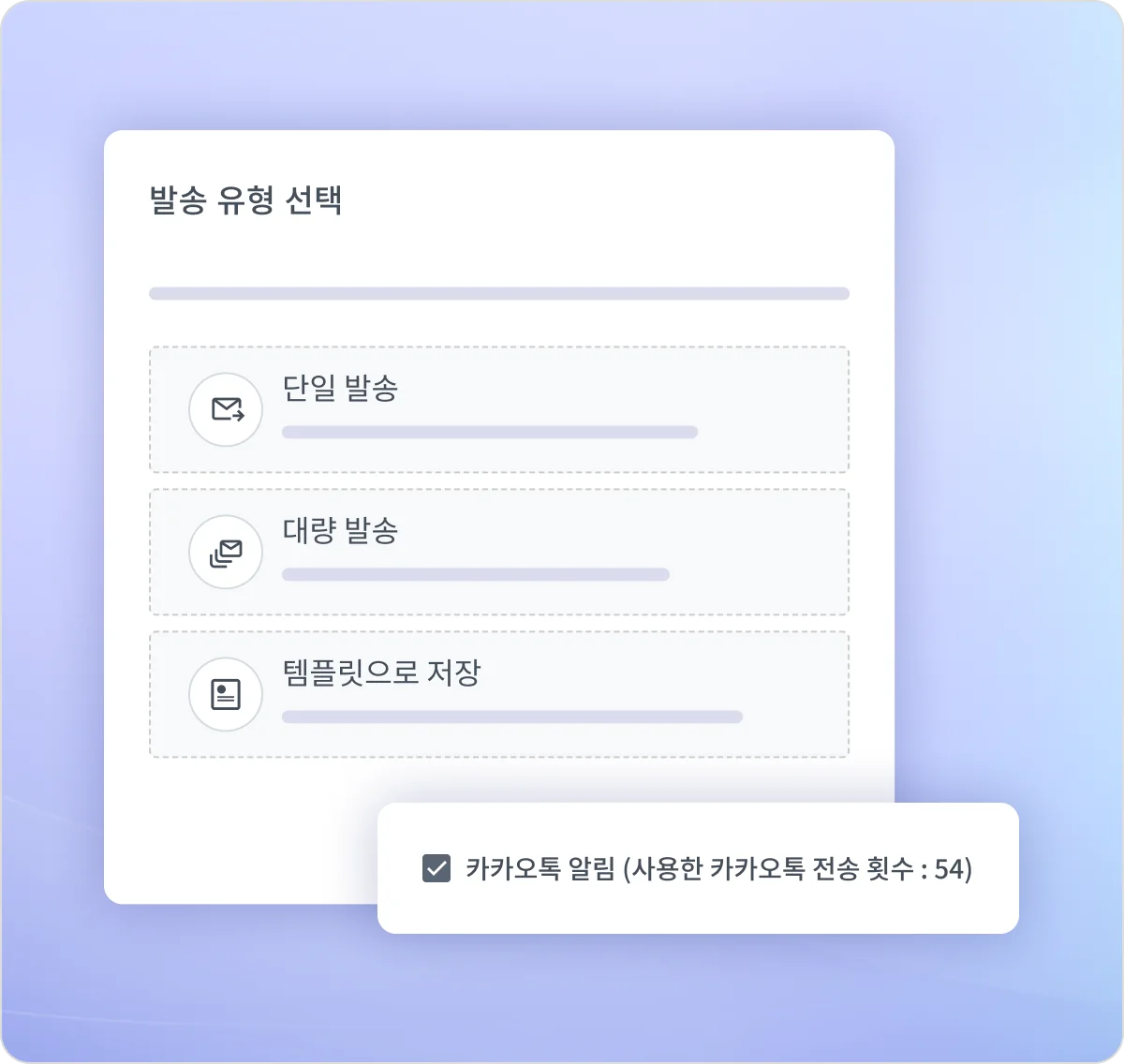 서명 요청 단계 화면